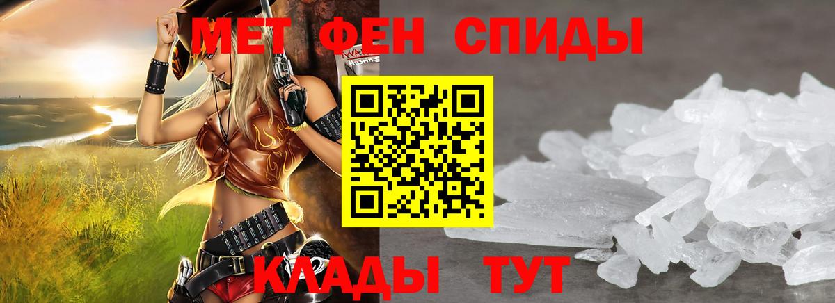 Amphetamine  Вход с VPN  Рубцовск  Amphetamine 98% 
