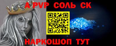 гашиш Будённовск