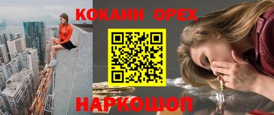 синтетический гашиш Бузулук