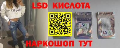 синтетический гашиш Бузулук