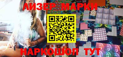молекула духа Бугуруслан