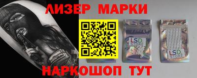 молекула духа Бугуруслан
