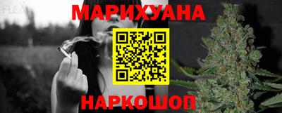 синтетический гашиш Бузулук