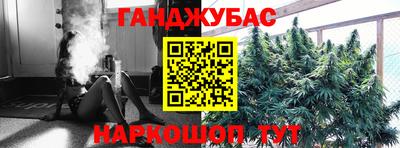молекула духа Бугуруслан