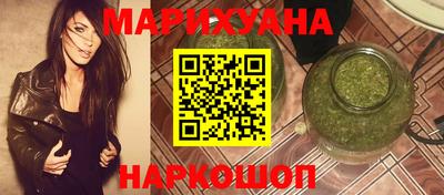 молекула духа Бугуруслан