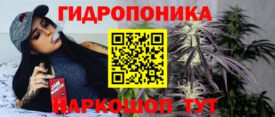 гашиш Будённовск