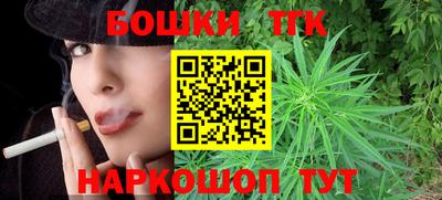 молекула духа Бугуруслан