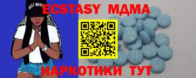 синтетический гашиш Бузулук