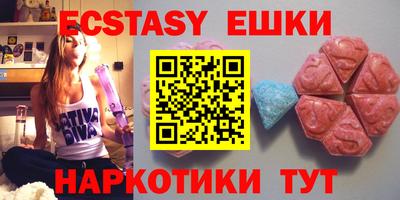 молекула духа Бугуруслан
