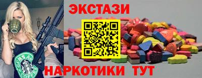 молекула духа Бугуруслан