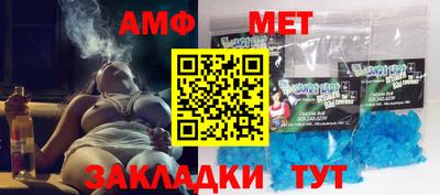 синтетический гашиш Бузулук