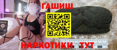гашиш Будённовск