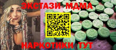 синтетический гашиш Бузулук