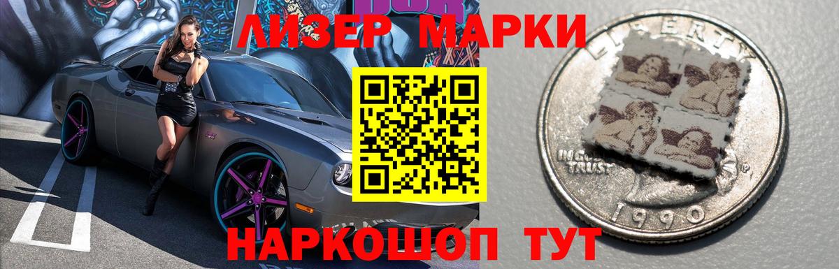 Лсд 25 экстази ecstasy Рубцовск