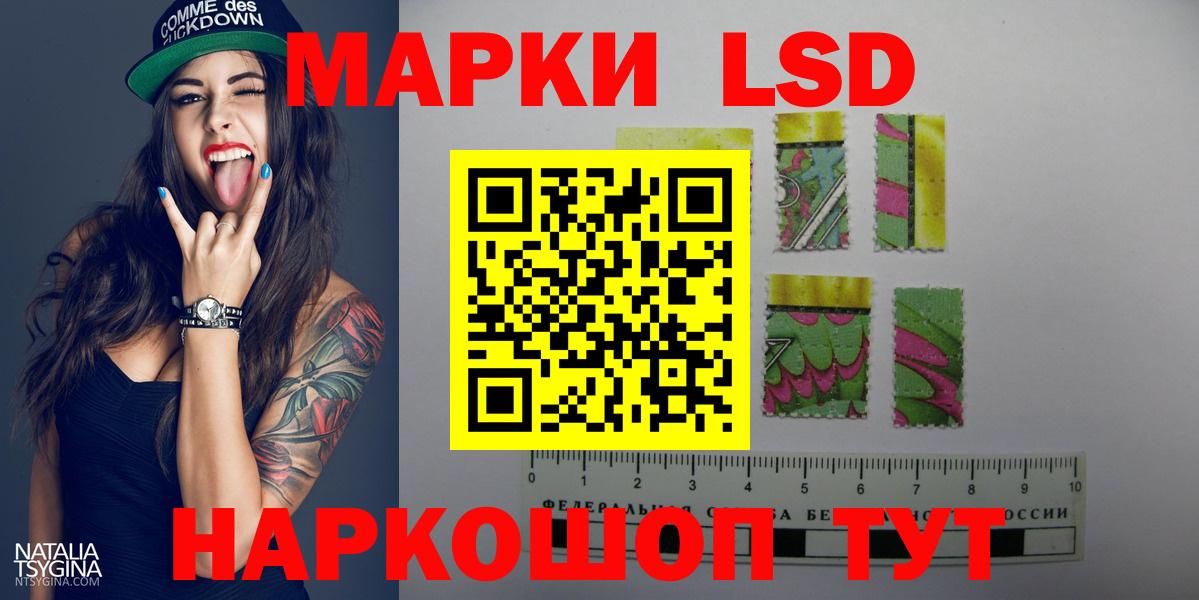Лсд 25 экстази кислота  Вход с VPN  ЛСД экстази ecstasy  Рубцовск 